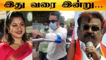 செய்தியாளரைத் தாக்கிய KamalHaasan | RadhikaSarathkumar-க்கு எதற்காக சிறை தண்டனை ? |  Oneindia Tamil
