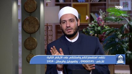 بيت دعاء | كيف كان يتعامل النبي بتواضع ورحمة