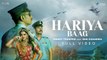 Official Video - Hariya Baag | Honey Trouper | Rini Chandra I Sumit Vyas | Hariyala Banna Series