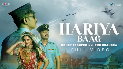 Official Video - Hariya Baag | Honey Trouper | Rini Chandra I Sumit Vyas | Hariyala Banna Series