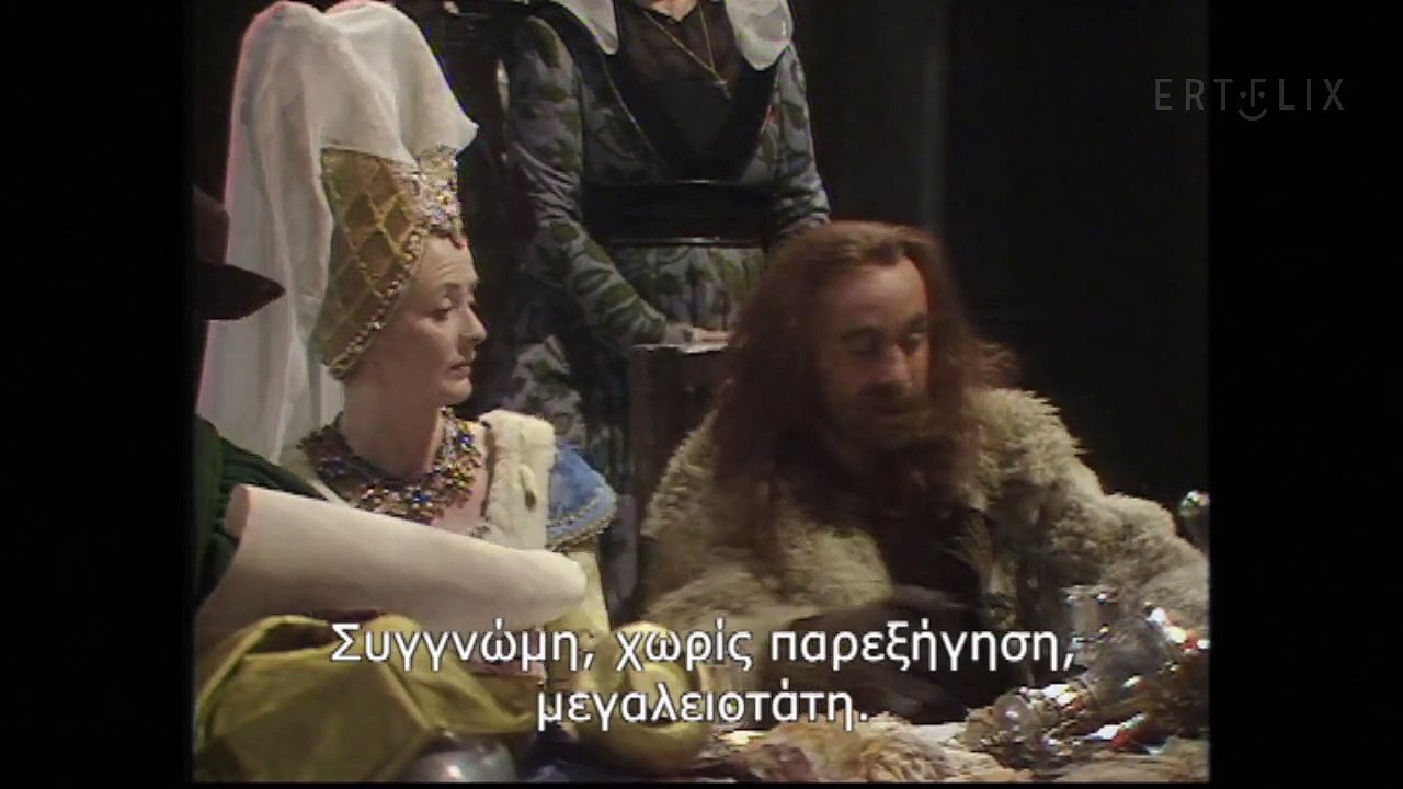 Μαύρη Οχιά  Επ2