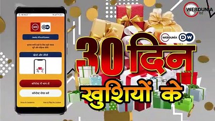 Chhattisgarh की राजधानी Raipur में 10 दिन का टोटल Lockdown