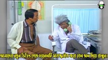 Kaissa Funny Injection Doctor | Bangla New Comedy | Pagla Director