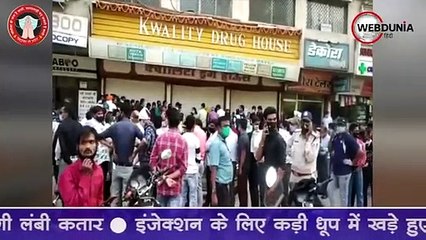 इंदौर में Remdesivir Injection का टोटा, दवा बाजार में लगी लंबी कतार