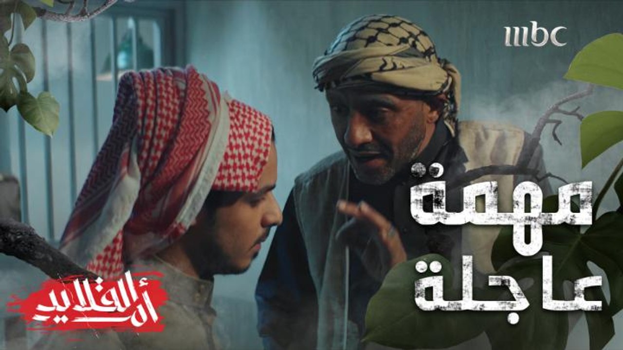 كلفه بمهمة عاجلة وطلب منه الدقة في التنفيذ