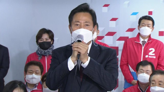 오세훈 엄중한 책임감...뜨거운 가슴으로 일할 것 / YTN