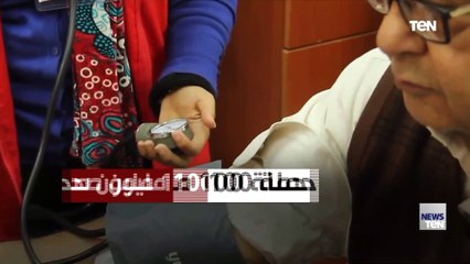 حملة 100 مليون صحة مبادرة السيد رئيس الجمهورية