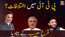 What caused the differences in PTI? Farrukh Habib