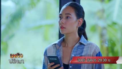 เพลิงปริศนา 12-13 เม.ย.64