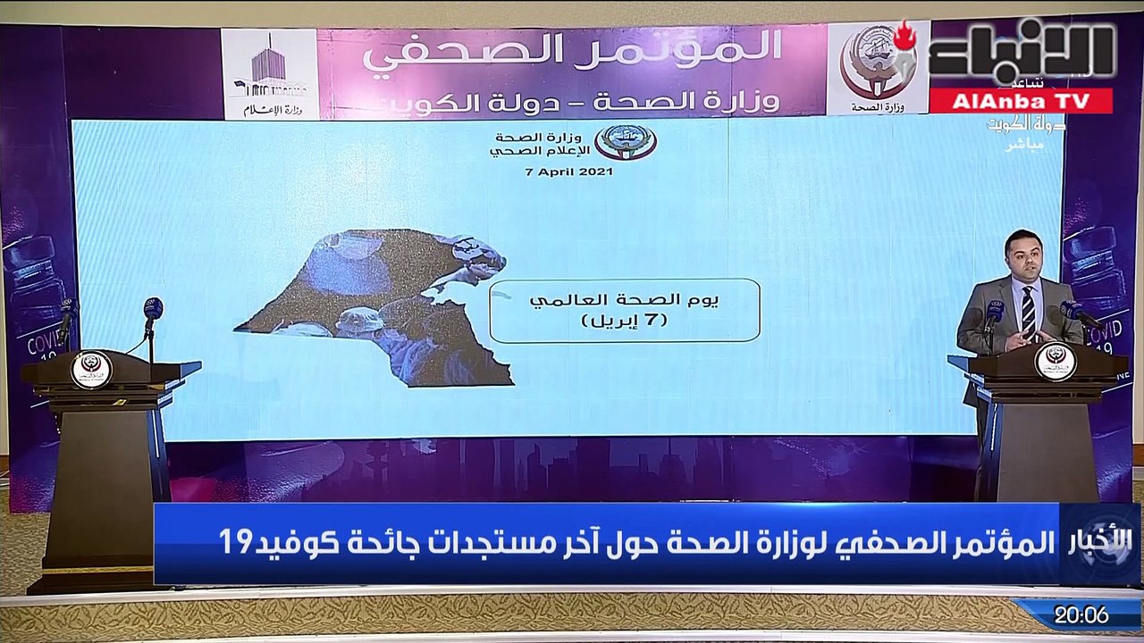 1517 إصابة جديدة بـ «كورونا» و6 وفيات.. وانخفاض...