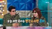 [HOT] Joo Byung-jin Appears on Radio Star, 라디오스타 210407
