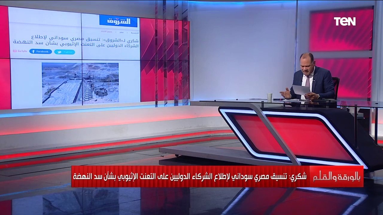 ما الخيارات التي ستلجأ إليها مصر والسودان بشأن مفاوضات سد النهضة؟ الديهي يكشف ما قاله سامح شكري