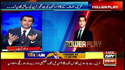 Power Play  Arshad Sharif  ARYNews  7th  April 2021