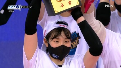 조금 더 특별한 우승