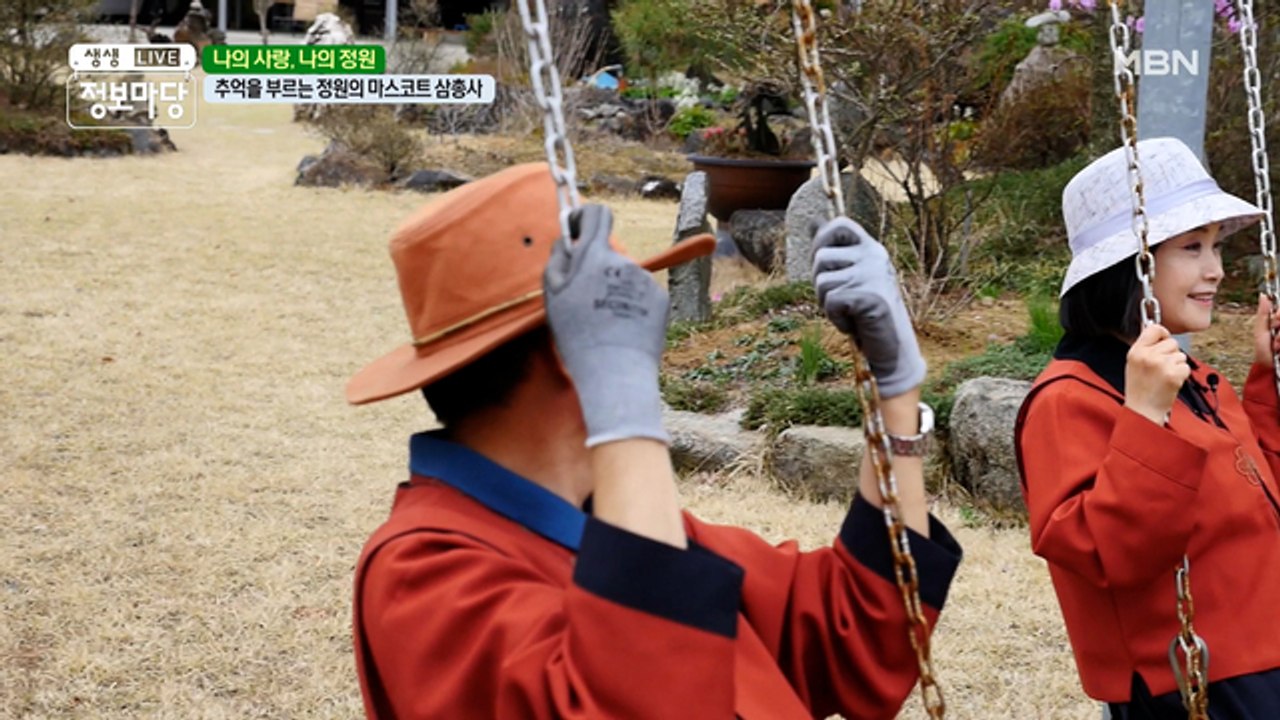 추억을 부르는 정원의 마스코트 삼총사(｡•̀ᴗ-)✧₊˚