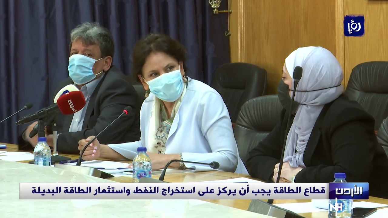 مساعي لجنة الطاقة والثروة المعدنية النيابية لمواكبة التغيرات العالمية