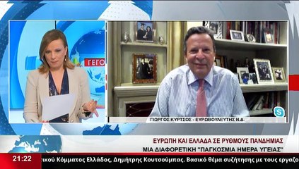 Ο Ευρωβουλευτής Ν.Δ., Γ. Κύρτσος στο Star