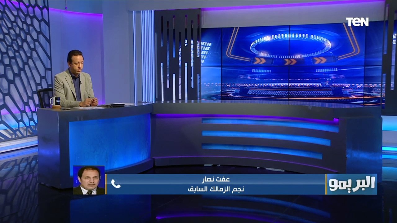 عفت نصار عن إقامة مباراة القمة بحكم مصري: أهم حاجة مصلحة القطب الواحد..والحكام المصريين عايزين حكام
