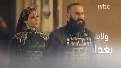 هارون الرشيد يولي المأمون على بغداد وزبيدة تشتاط غضباً