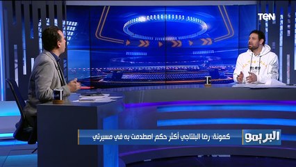 البريمو| لقاء مع نجم الأهلي الأسبق الكابتن سمير كمونة كواليس عن رحلته في عالم كرة القدم