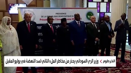 السودان: نحن الأكثر تضررا من سد النهضة