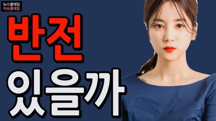 박초롱 지인 “학교 폭력? 전혀 사실 아냐”