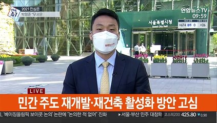 오세훈 서울시장 첫 출근 "많이 도와달라"