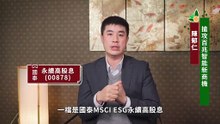 搶攻百兆智能新商機