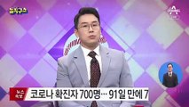 ‘혈전 논란’ AZ백신, 60세 미만 접종 보류