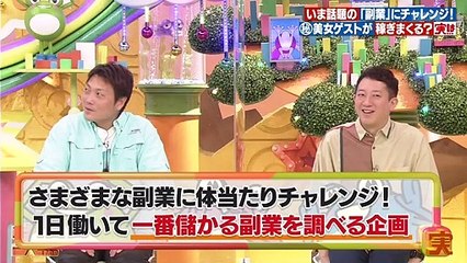 バラエティー動画 | Youtube バラエティ動画 - 今ちゃんの 動画 9tsu   2021年04月7日