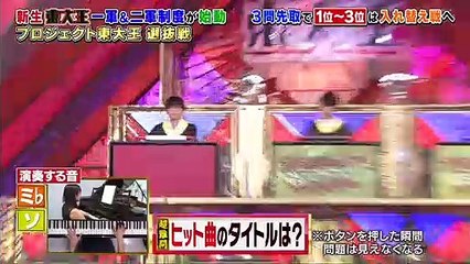 Youtube バラエティ - 東大王   動画 9tsu   2021年04月7日