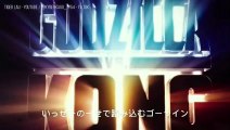 Godzilla Vs. Kong Anime Opening (Spoilers)