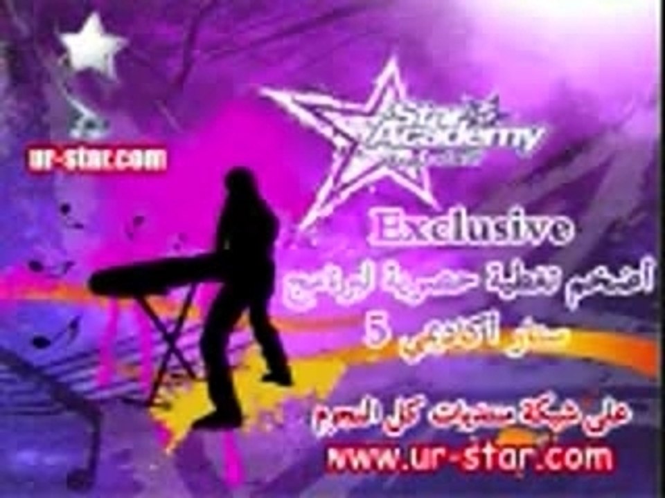 Eval abdllah mirhan STARAC LBC5 25-02-08