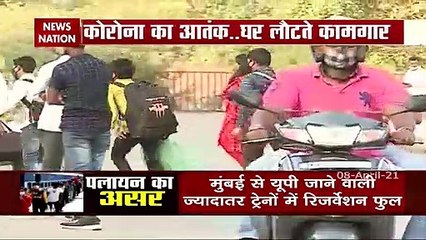 Migrant workers start returning to their homes amid fear of Corona Loc