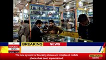 The New System for Blocking Stolen and Misplaced mobile phones has been implemented | Republic News|