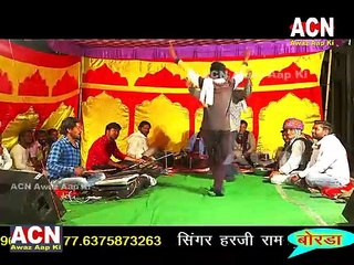 मैं थाने भर दो सांवरा main thana bhar dun sanvra सिंगर हरजी राम गुर्जर