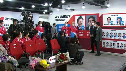[뉴스앤이슈] 與 "민심 무겁게 받아들여"...'명예 퇴진' 김종인 "정권교체 기반 마련" / YTN