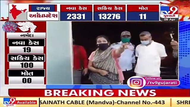 Covid positive woman dies in Vadodara hospital, family alleges medical negligence _ TV9