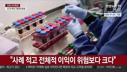 EMA "AZ백신-희귀혈전 관련 가능성"…전 성인 대상 권고는 유지