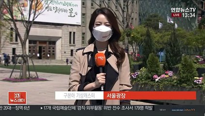 [날씨] 쾌청하고 포근한 봄날씨…내륙 곳곳 건조특보