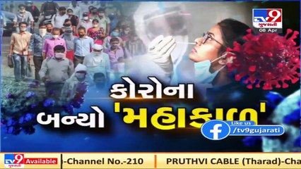 Jamnagar sees decline in Covid-19 cases _ TV9News