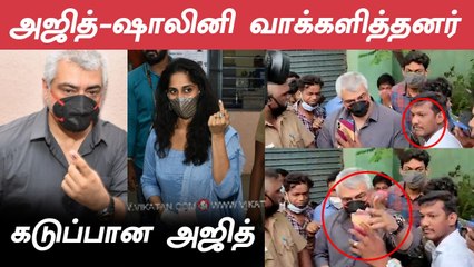 Mask அணியாத ரசிகர் கோபமான AJITH _ TN ASSEMBLY ELECTIONS