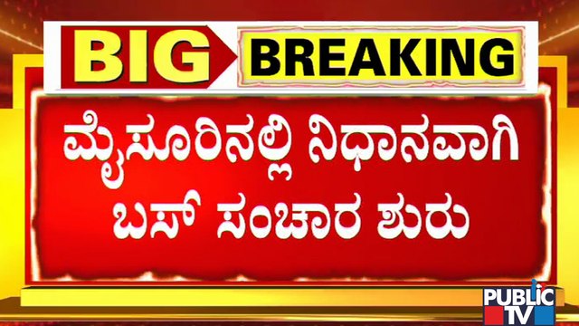 Mysuru KSRTC Officials Use Trainee Drivers For Operating Buses