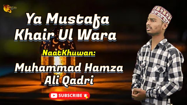 Ya Mustafa Khair Ul Wara | Naat | Muhammad Hamza Ali Qadri | HD Video