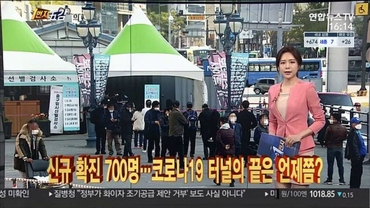 [1번지五감] 신규 확진 700명…코로나 터널의 끝은 언제쯤? 外