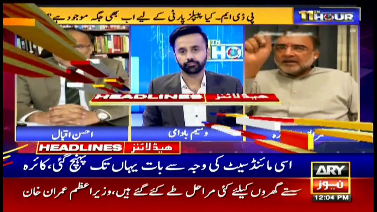 ARYNews Headlines | 12 PM | 8th APRIL 2021