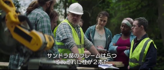 映画『サンドラの小さな家』本編映像