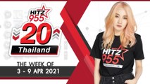 HITZ 20 Thailand Weekly Update | 11-04-2021