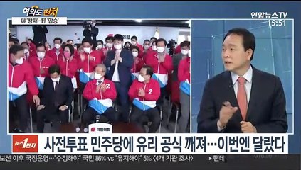 [여의도펀치] 민주당 전재수·국민의힘 성일종 한판 토론