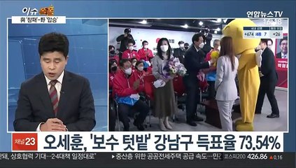 [이슈폴폴] 막 내린 4·7 재보궐 선거…향후 전망은?
